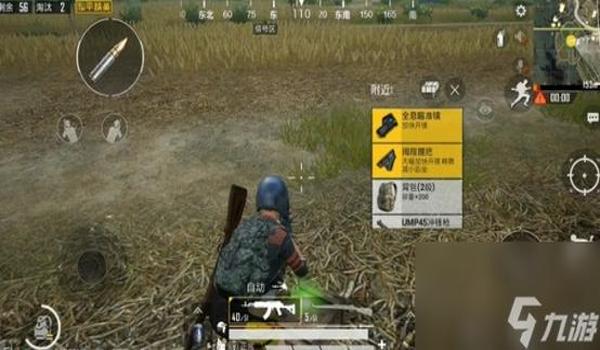 和平精英开辅助瞄准的大神