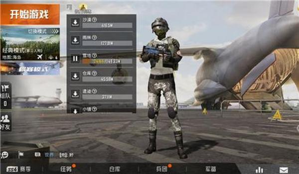 骑士辅助器和平精英怎么用 骑士辅助器和平精英怎么用