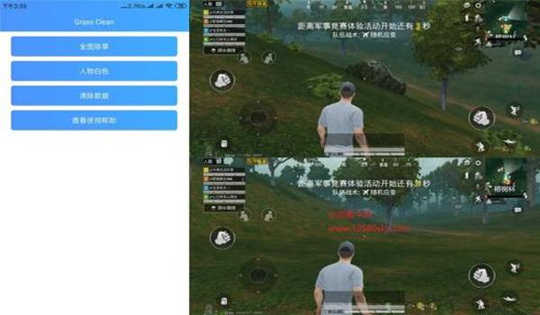 和平精英辅助孤勇者卡密