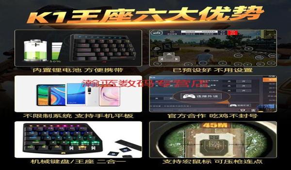 和平精英如何用鼠标压枪