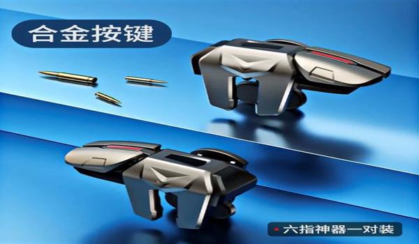 和平精英辅助发货地址在哪