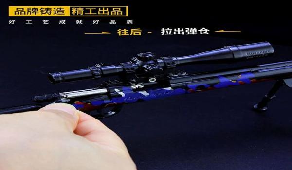 狙用什么辅助瞄准和平精英 狙用什么辅助瞄准和平精英