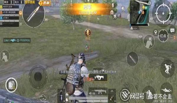 最新和平精英的压枪码 最新和平精英的压枪码