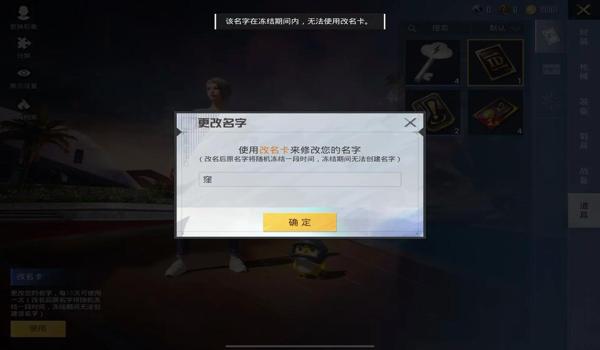 和平精英游戏辅助神器测评