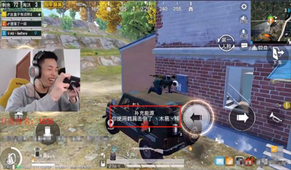 和平精英二指辅助器鲨鱼