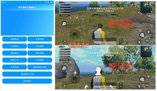 和平精英辅助稳定卡密 和平精英辅助稳定卡密