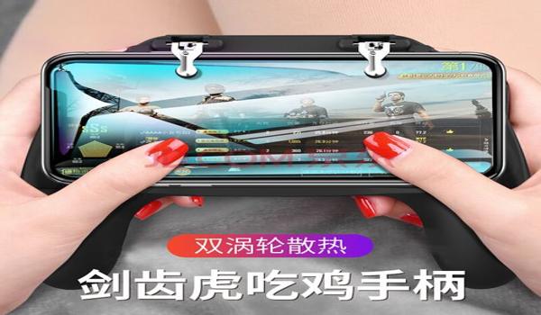 和平精英辅助手柄连发