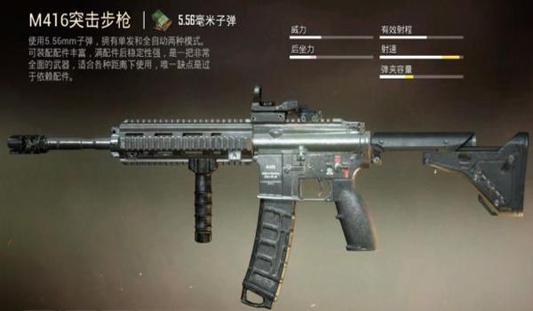 辅助线和平精英哪个好用 辅助线和平精英哪个好用