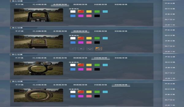 和平精英游戏画质辅助