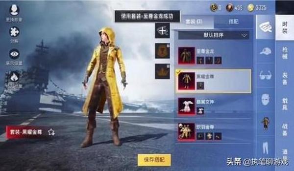 和平精英复仇者辅助低价