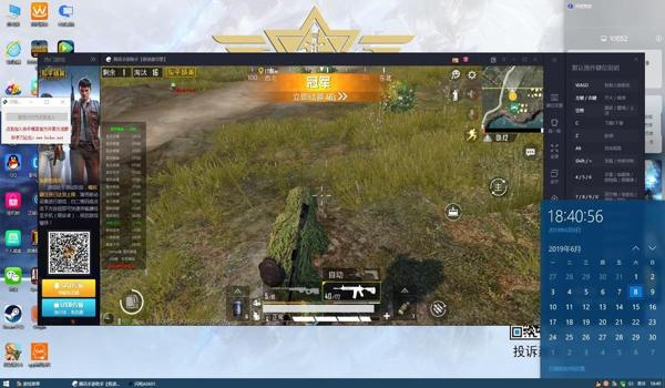 和平精英自制辅助器夹子