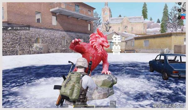 和平精英黑化辅助悬浮窗