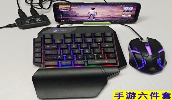 和平精英手游压枪脚本