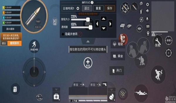 和平精英要怎么打开辅助