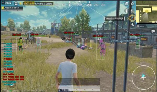 和平精英辅助除草除树