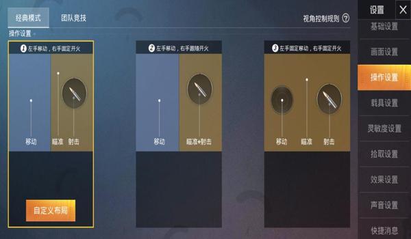 和平精英道具辅助软件