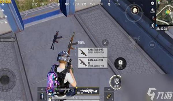 和平精英用游灵外设辅助器