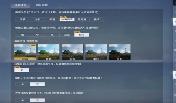 和平精英高帧辅助软件下载